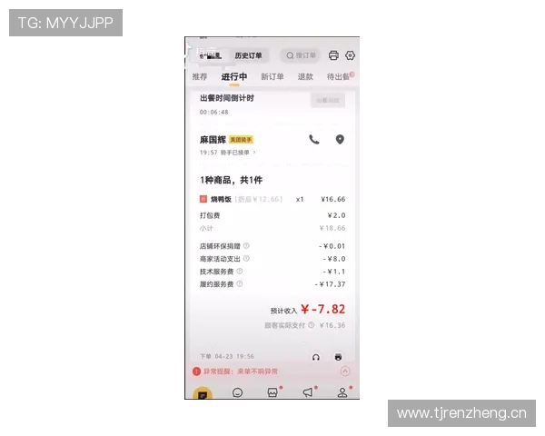 挑边规则到底怎么判？完整拆解换边流程与注意事项
