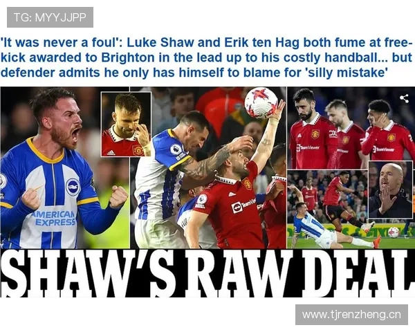 模拟犯规判罚标准全解析：裁判如何识别真假犯规？