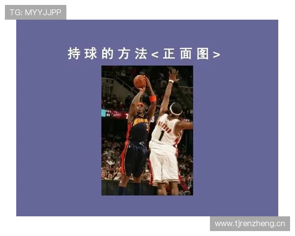 篮球持球规则是如何规定的，详细解析球员持球时间的具体限制