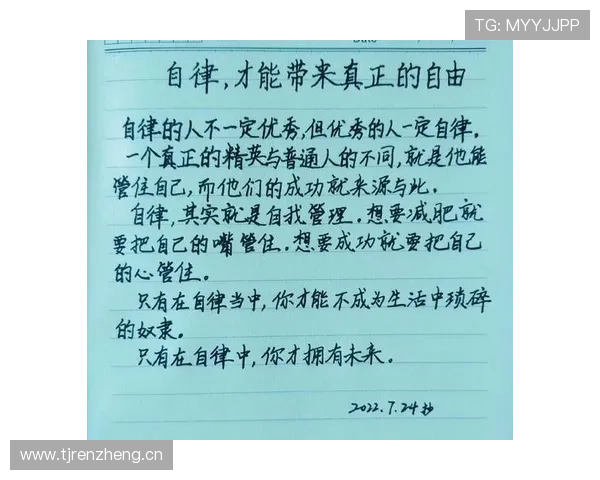 翁泓阳连睡觉都能把训练计划挂嘴边，这自律让普通人压力山大啊